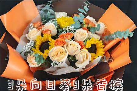 乐清花店